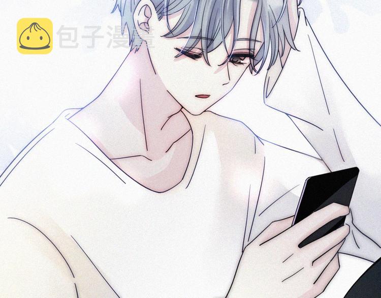 第5话 涌动的暗流76