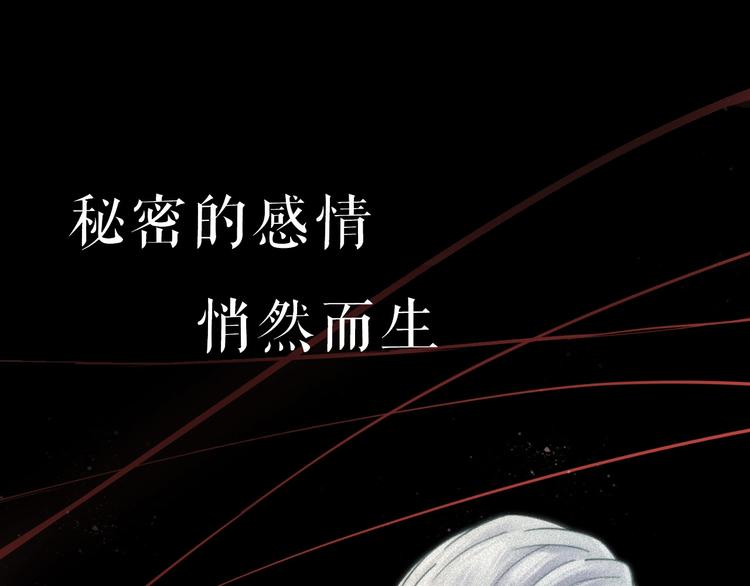序章  你是我永恒的唯一41
