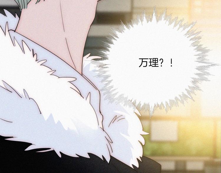 第51话 奔向你52