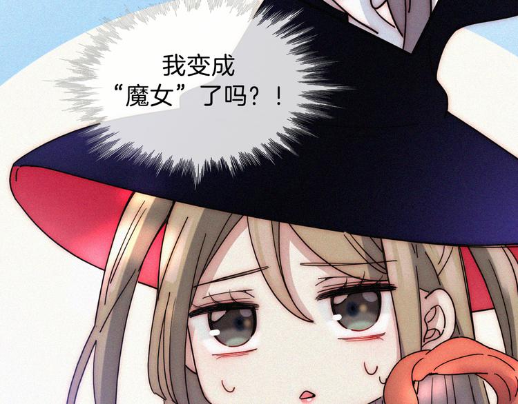 特别篇 魔法世界之旅（上）12