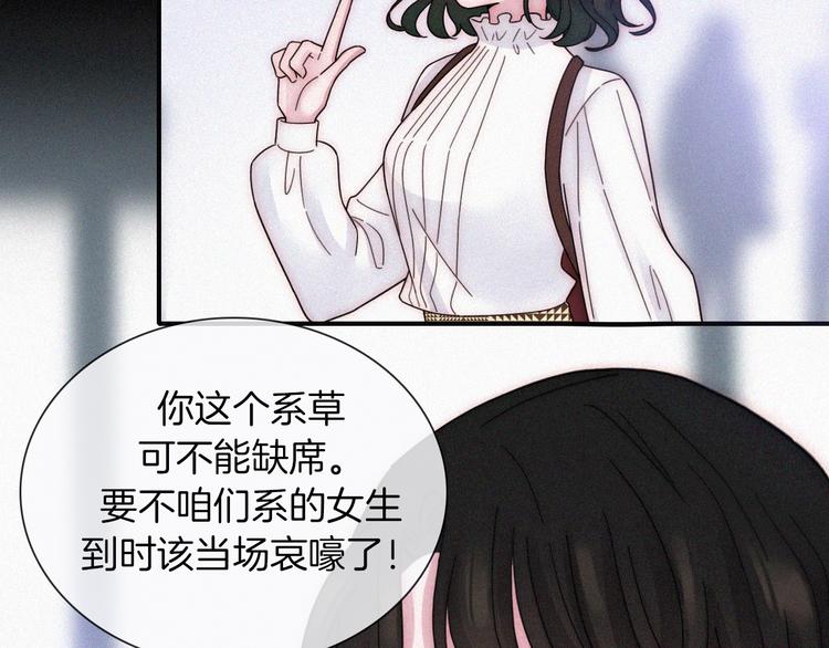 第12话 四人约会11