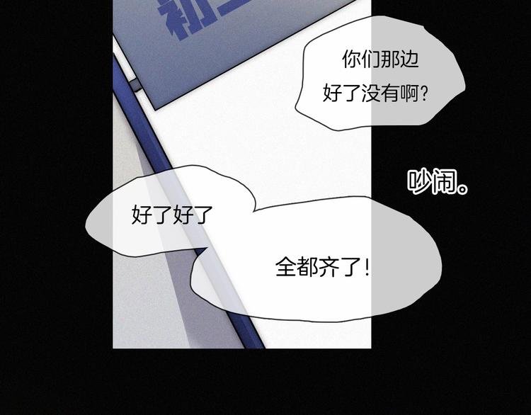 第2话 妹妹79