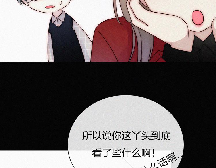 特别篇 少女的新年18