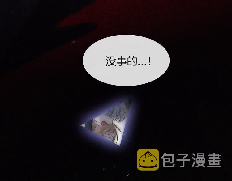 第2话 妹妹21