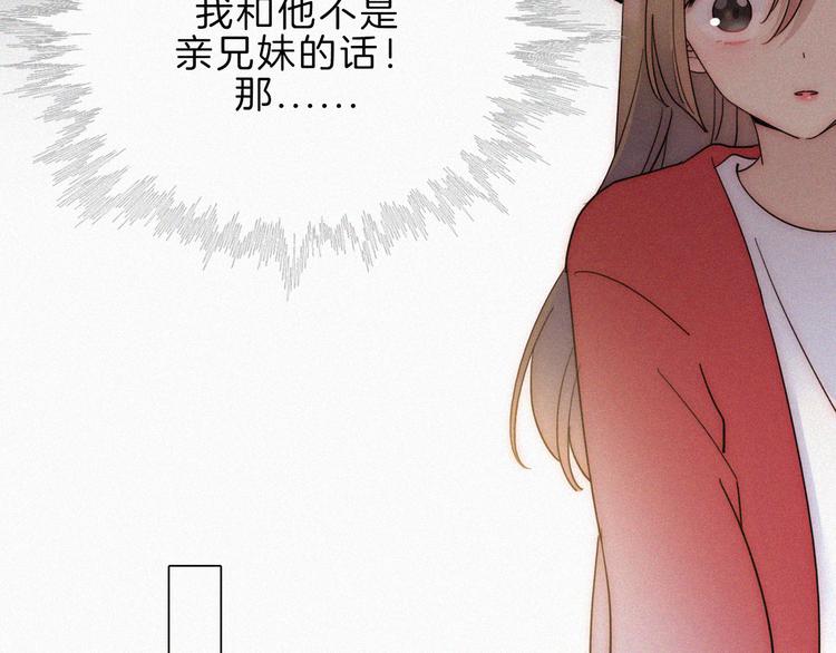 第46话 戛然而止的关系55