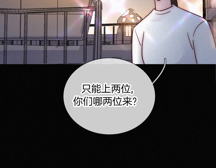 第13话 升空的幸福70