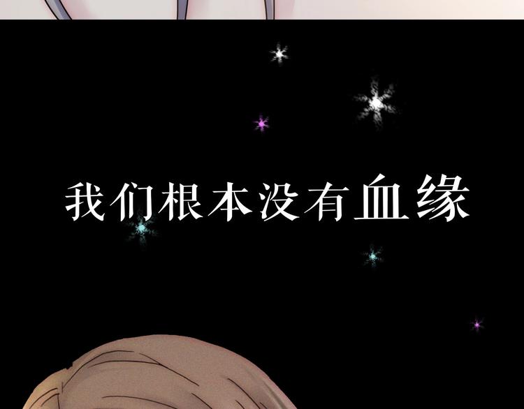 序章  你是我永恒的唯一37