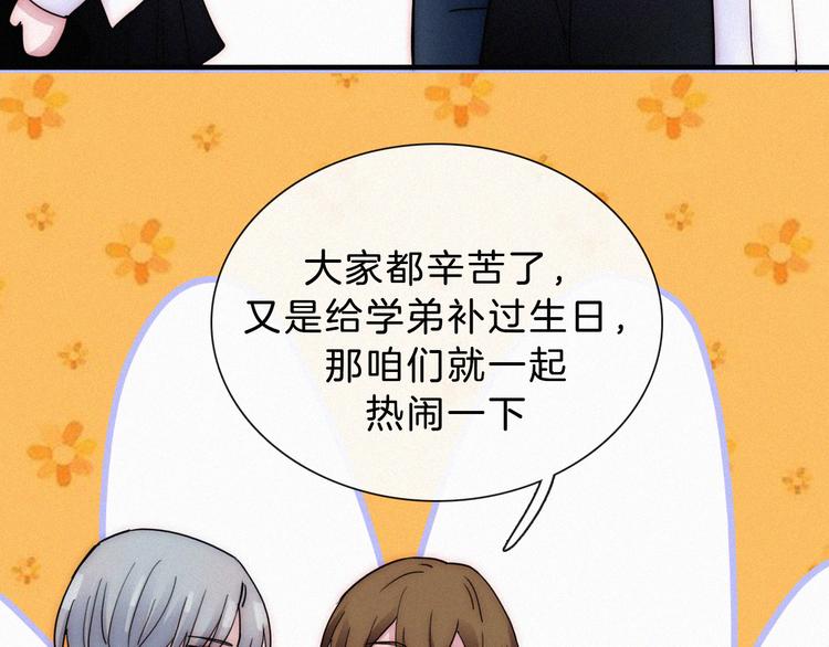 第40话 还是想要在一起13