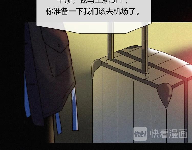 第1话 哥哥11