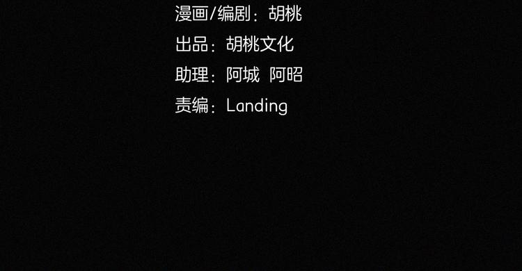 第9话  阳光下我该身处何处3