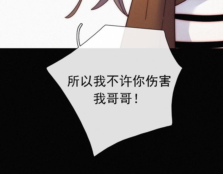 第9话  阳光下我该身处何处32