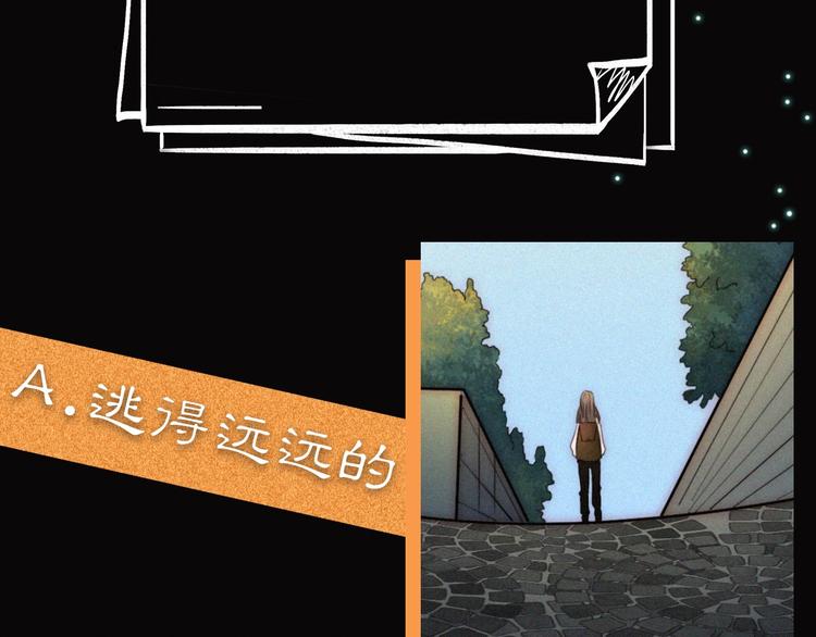 第2话 妹妹132