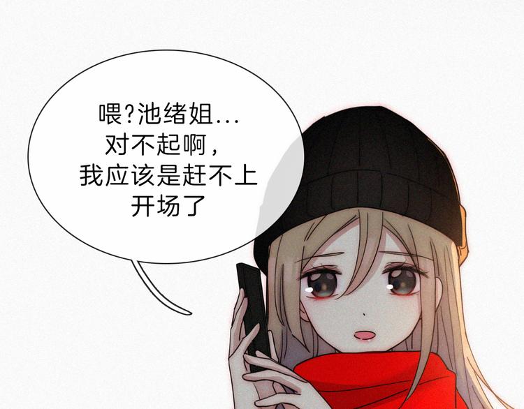 第39话 相见17
