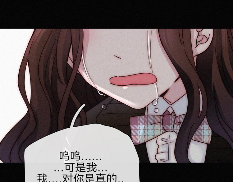 第21话  她的眼泪59
