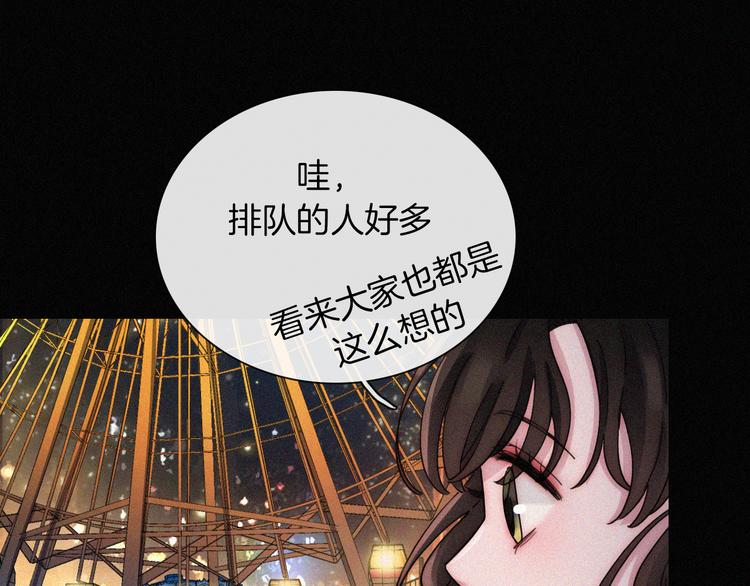 第13话 升空的幸福38