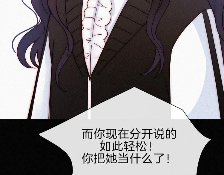 第21话  她的眼泪77