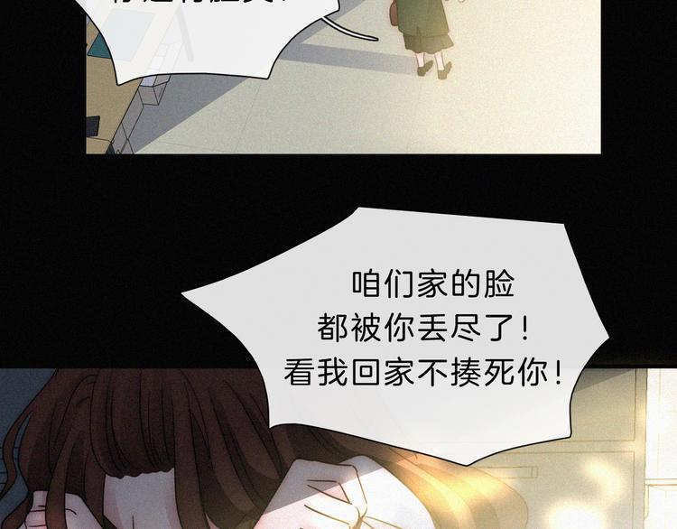 第22话 落幕的闹剧56