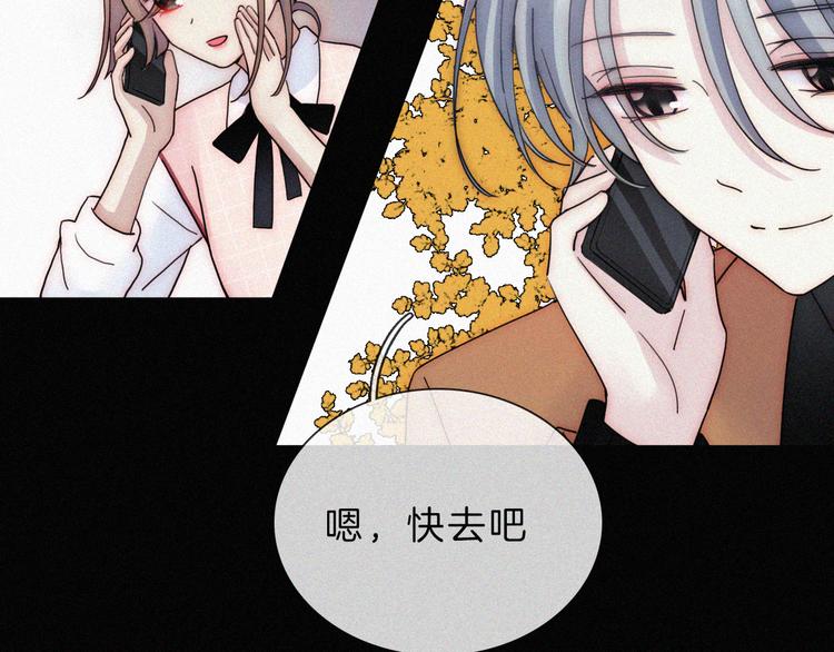 第34话 向着你出发19