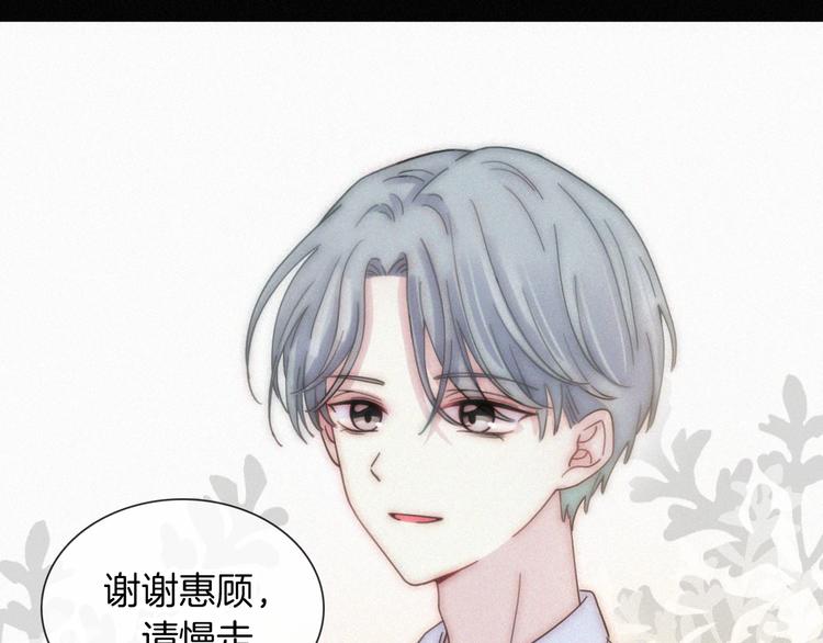 第17话 我们各自的夜晚17