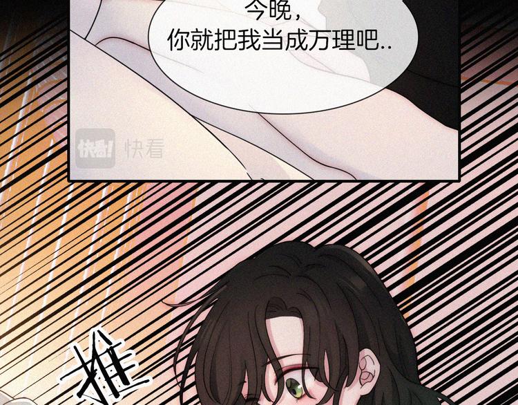 第49话 起始的呼喊60