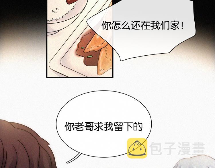 第11话 睡梦中的约定49