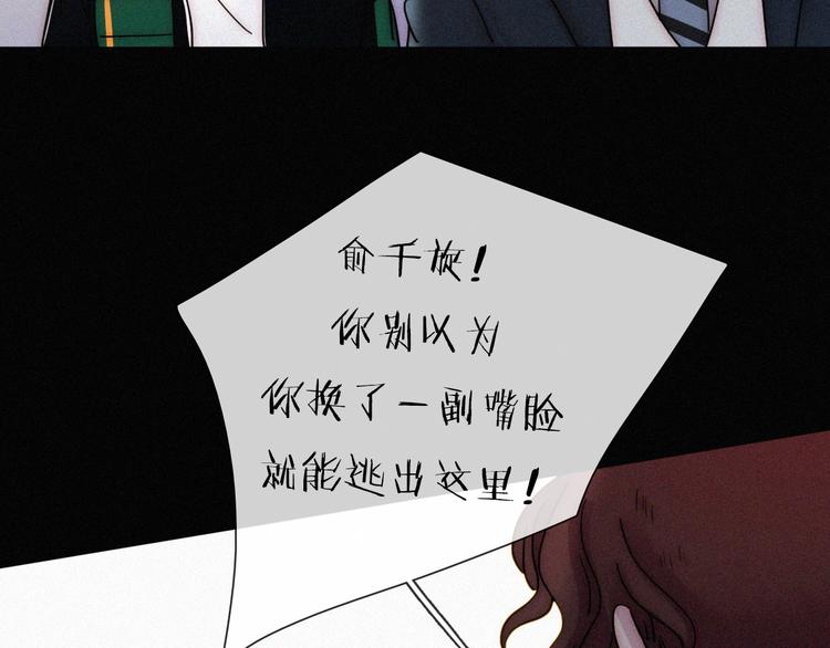 第3话 灰色回忆103