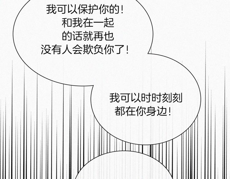 第18话 午夜告白61