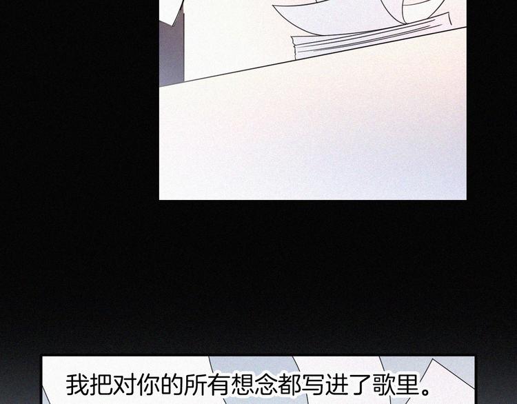 第49话 起始的呼喊116