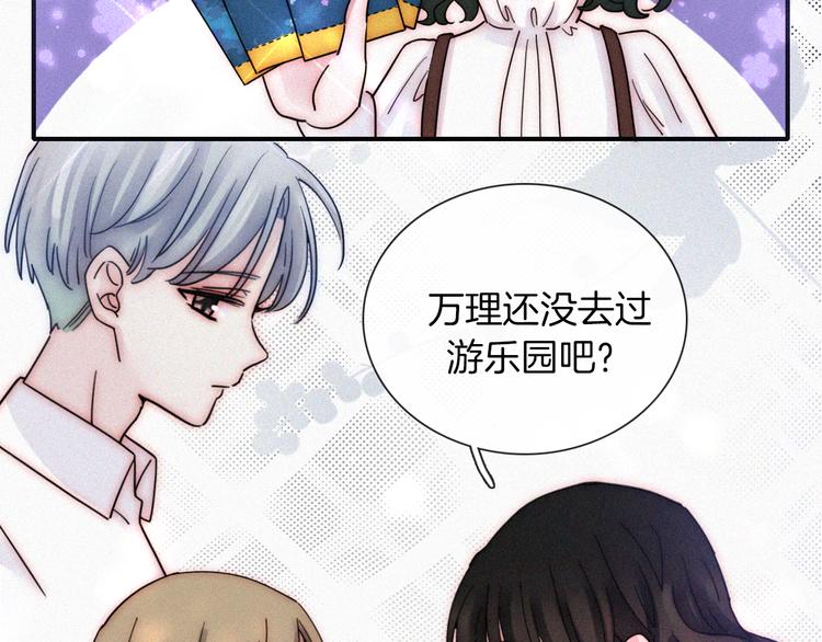 第12话 四人约会20
