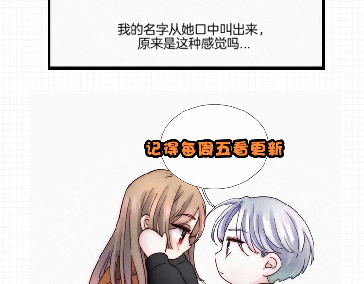 第17话 我们各自的夜晚89
