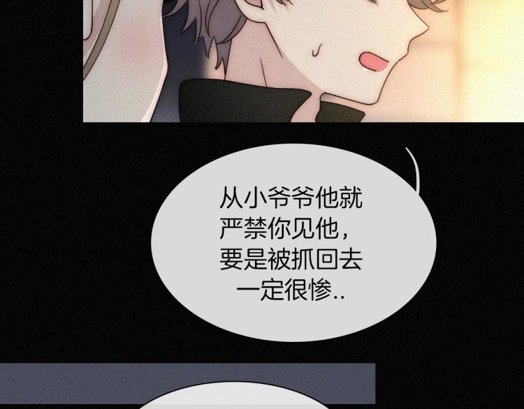 第51话 奔向你13