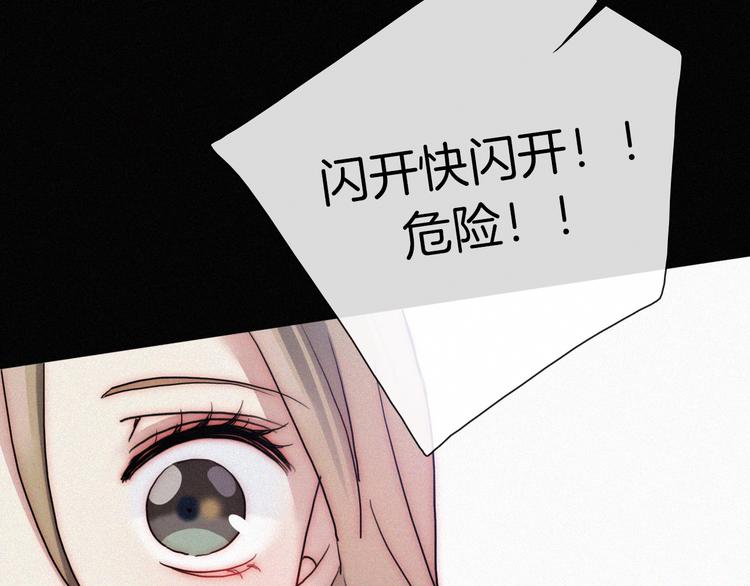 第6话 危机初现126