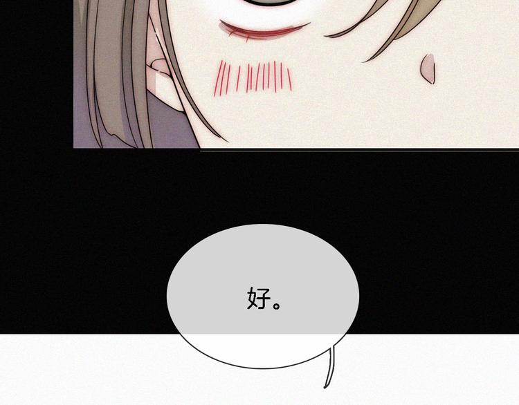 第14话  烟火下过去的伤疤100