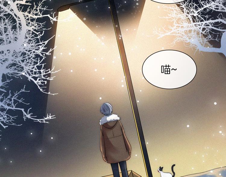 第6话 危机初现2