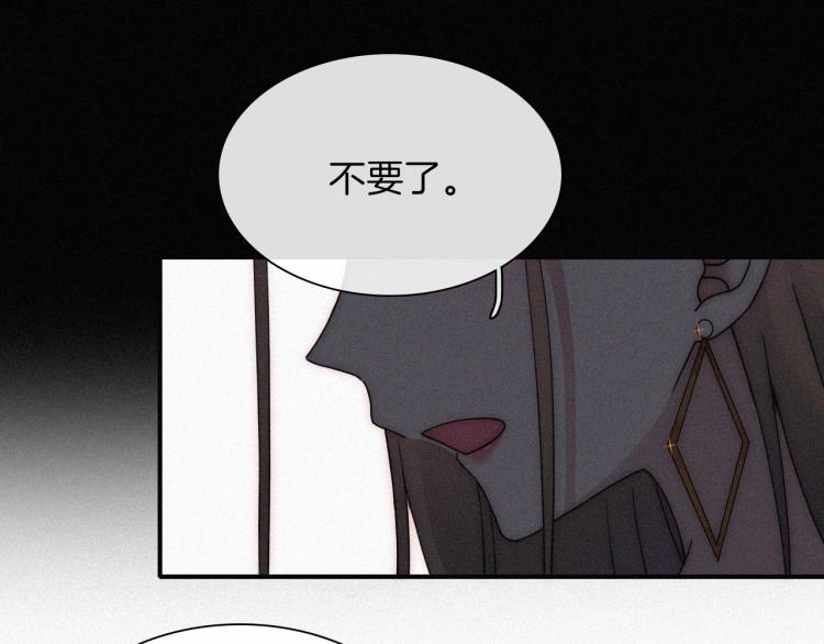 第50话 逃离16