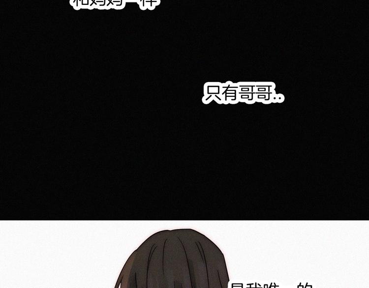 第18话 午夜告白72