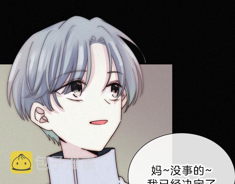 第24话 我们的歌48