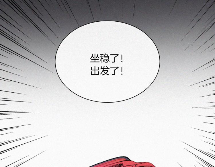 第51话 奔向你41