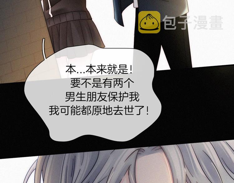 第1话 哥哥113