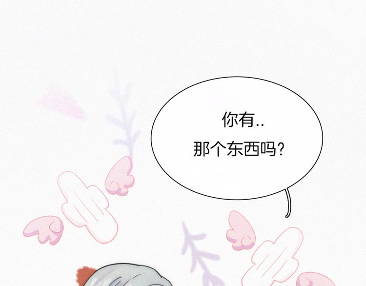 第4话 银河之夜61