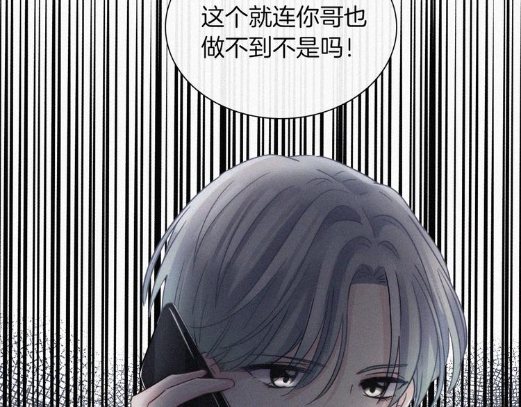 第18话 午夜告白62