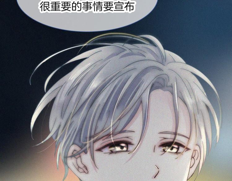 第49话 起始的呼喊147