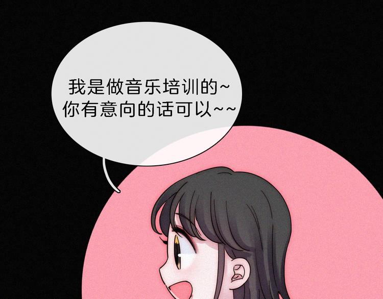 第24话 我们的歌36