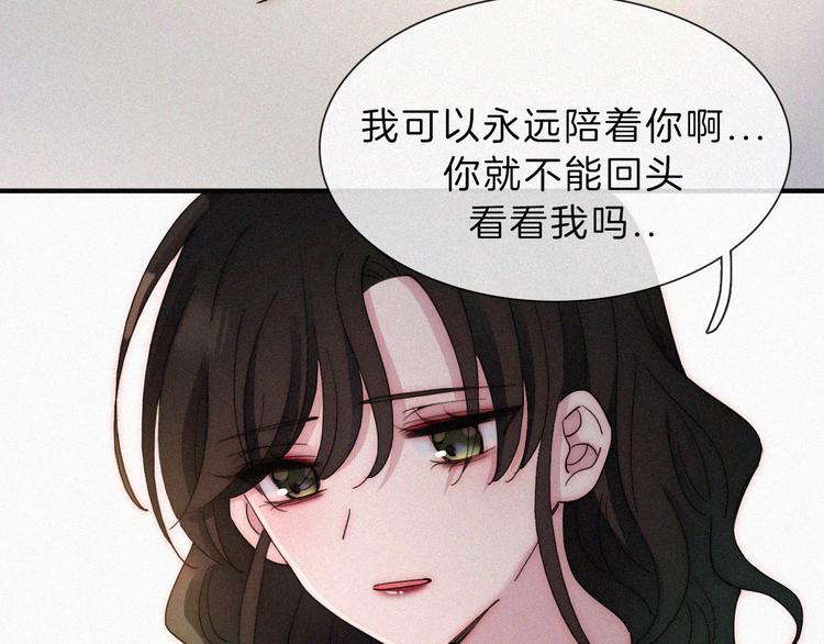 第48话 趁虚而入的占有111
