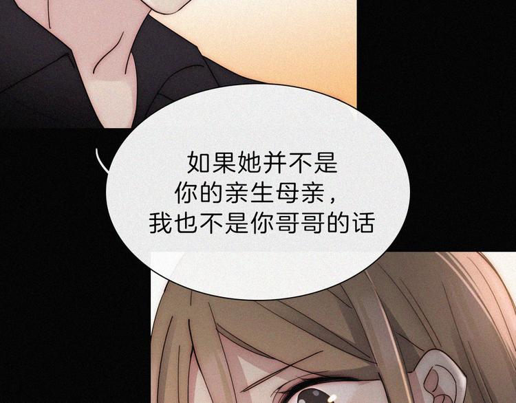 第41话 抉择88