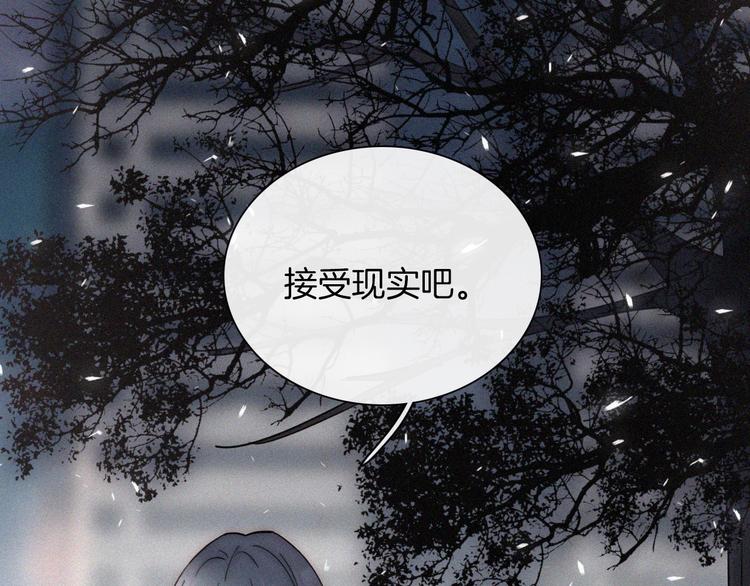 第45话 谎言40