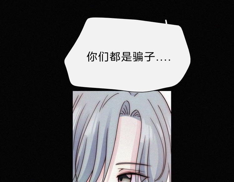 第46话 戛然而止的关系43