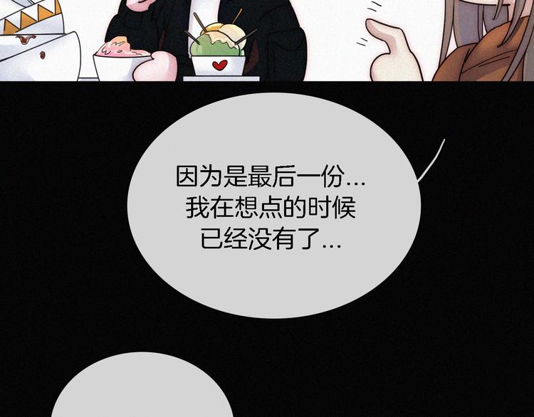 第8话 妹妹的守护69