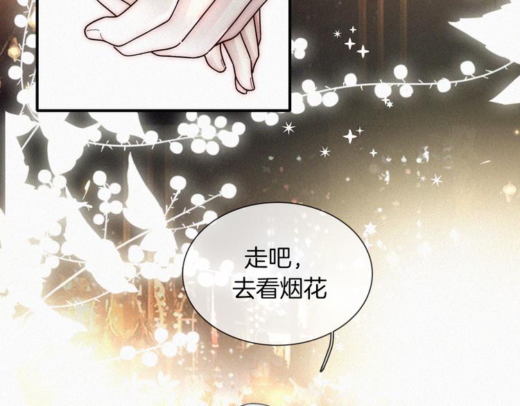 第13话 升空的幸福24