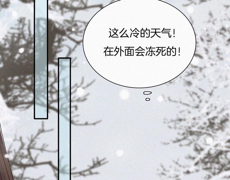 特别篇 少女的新年45